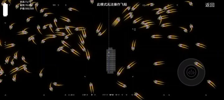 来看五十架载机的航母截图