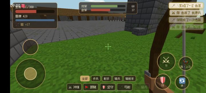 版主大大看一下截图