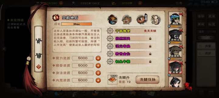 央蛮四紫毕业😄😄截图