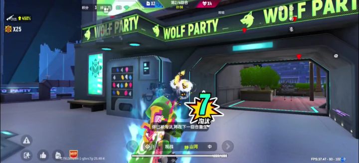 举报外挂:fsgwo0，飞天和连点器截图
