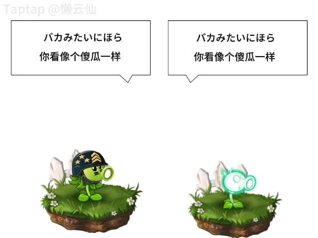 ［整活］像个笨蛋一样截图