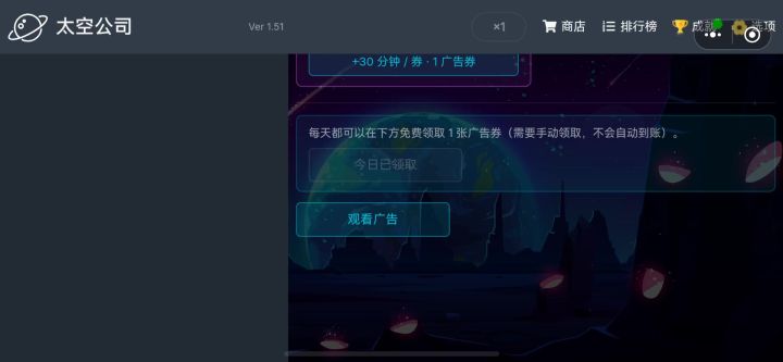 帕金森截图