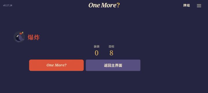 真随机截图