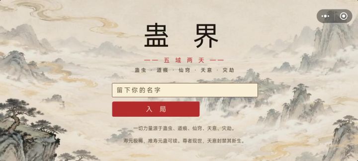 任务截图