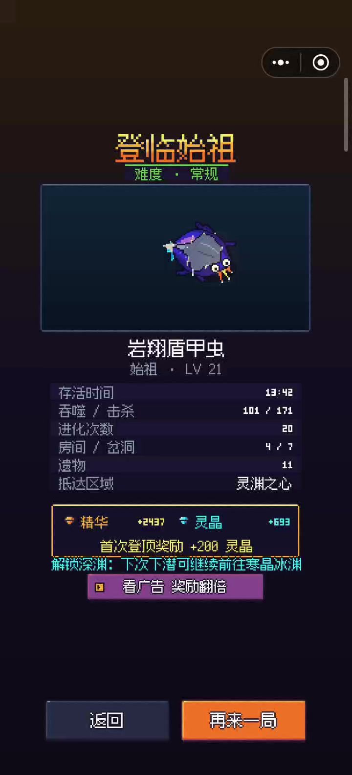 玩不起就别玩截图