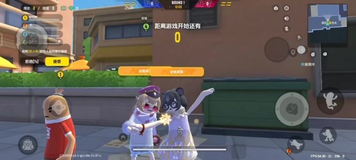 #闺蜜200天的视频截图