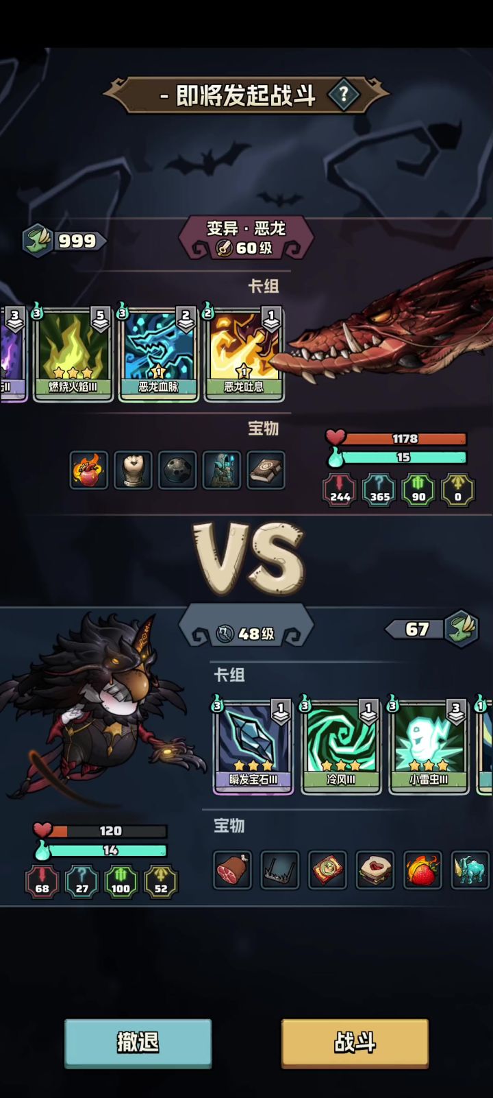 黑凤 深渊楼梯 真经 加肥猫 纸头套 试验手套(3/3)截图