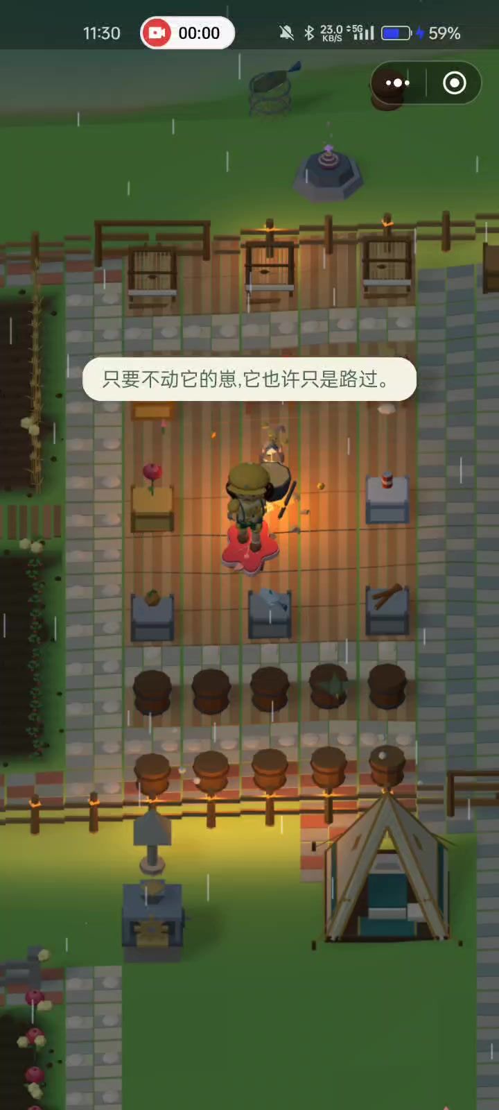 今天的烹饪锅似乎有点问题截图