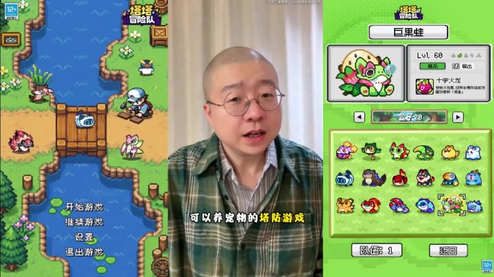 听塔塔推荐官李诞的，福利拿到手软，组建你的塔塔冒险小队截图