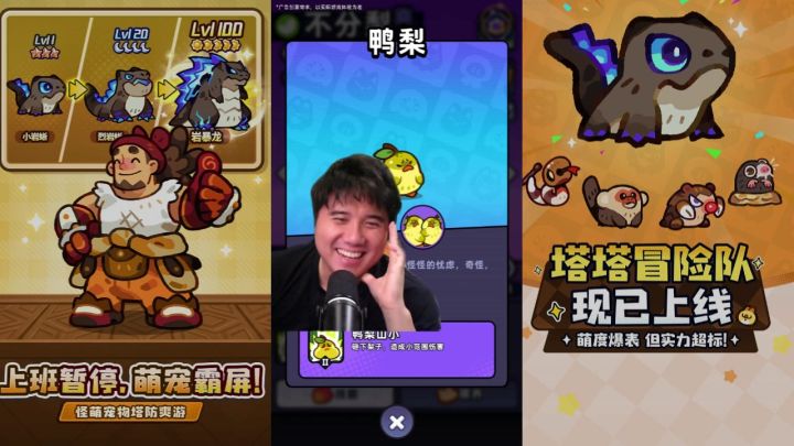 自己搭了个小营地,满院子亮晶晶塔塔看着心都化了,开启下载!截图