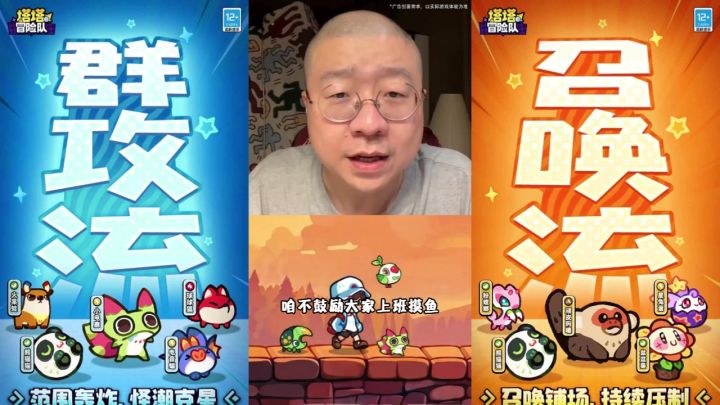 听塔塔推荐官李诞的,福利拿到手软,组建你的塔塔冒险小队截图