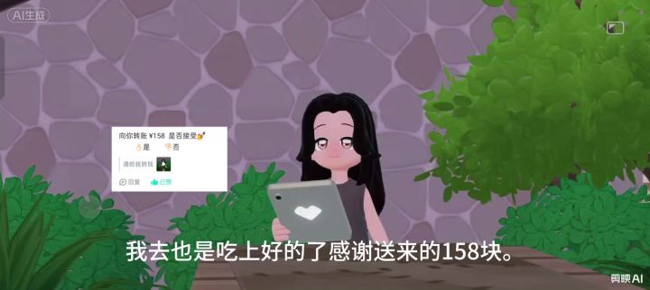 158截图