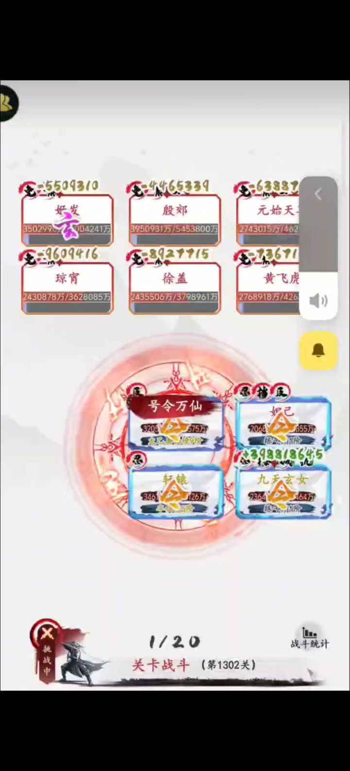 文字修仙截图