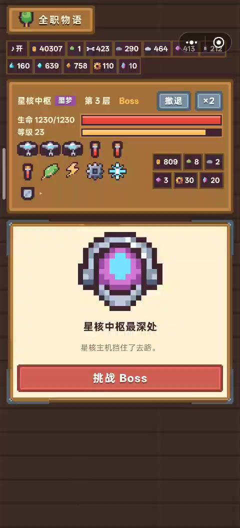 无法获得凝胶截图