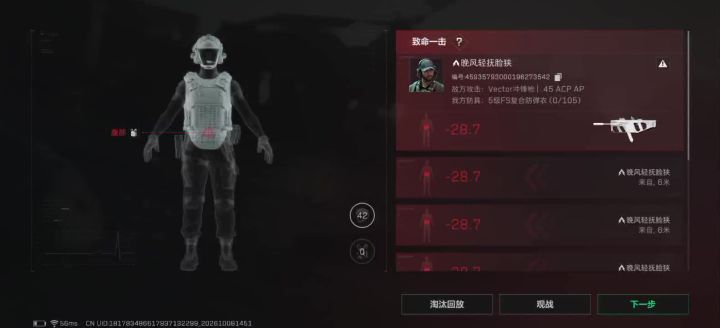 这就是绝航呗。截图