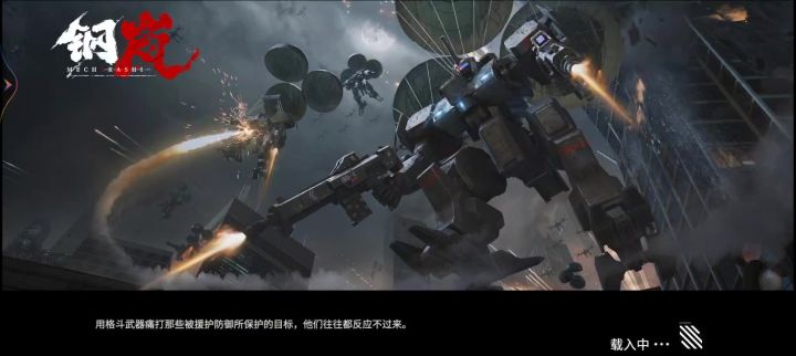新角色满命，不需要抽甲，直接疾啸一回合结束战斗截图