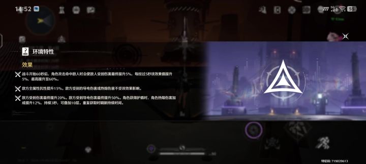 喂桃祈花生截图