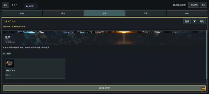 bug截图