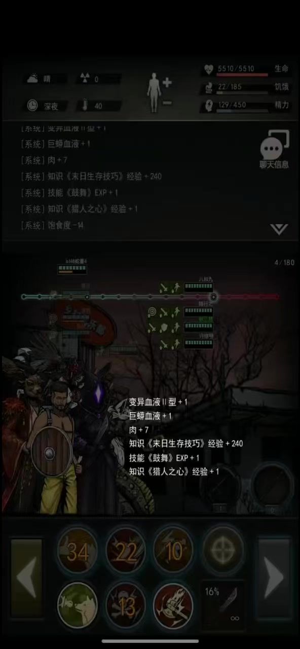 这就是三合一的下场截图