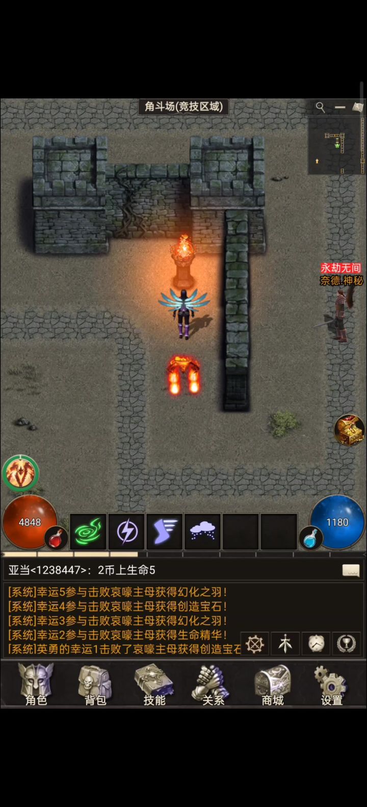 战斗!爽!截图