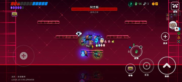 😓……无语了截图
