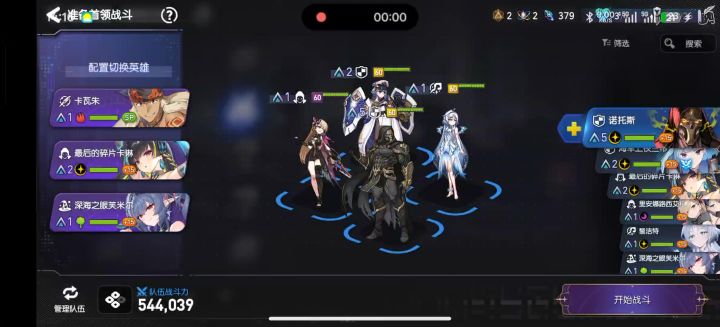 新活动斗神两巴掌解决最后 boss截图