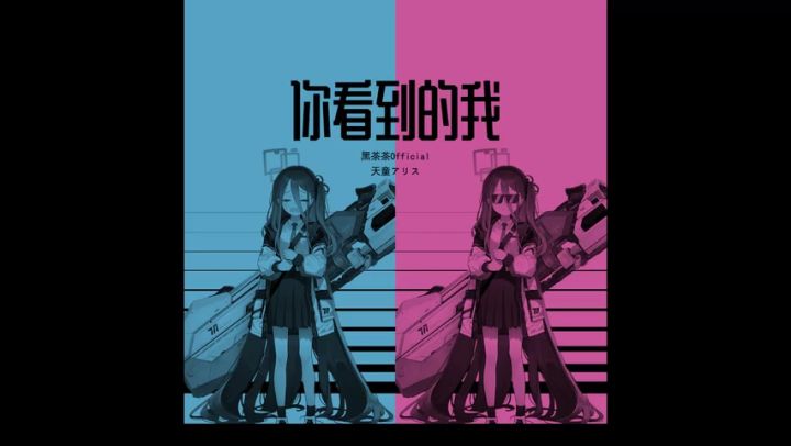 这才是真正的音乐!!截图