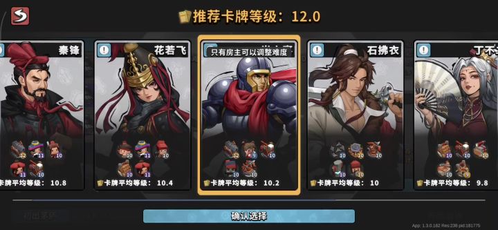 混车金牌挂件教程截图