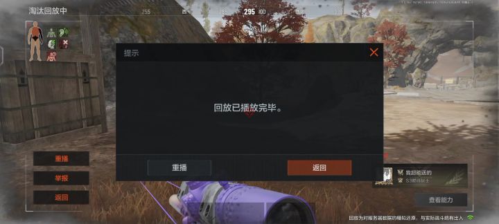 各位帮忙看下有没有问题截图