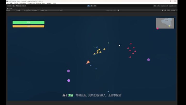 开发日志#2截图