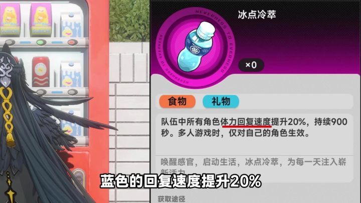 无限体力的黑羽来了截图