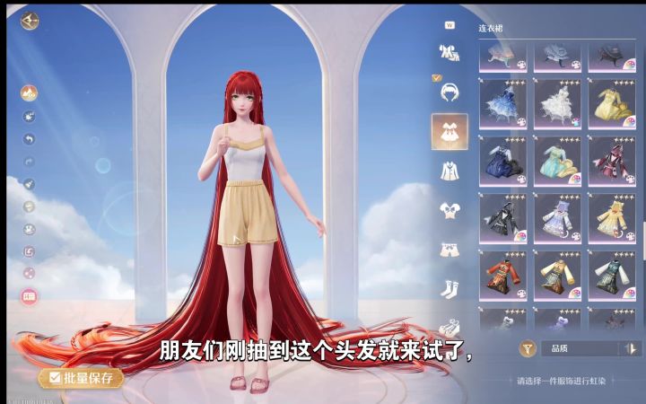 这个头发可以被收进去!截图