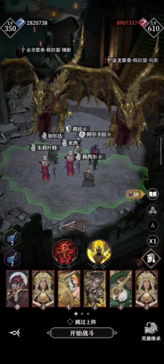 19章余烬之门挑战:霍桑(2-3阶段合集)截图