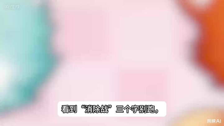 梦幻消除战:古风大女主重生,重振天下第一茶楼的人生逆袭截图