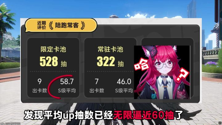 感觉自己越来越黑了截图