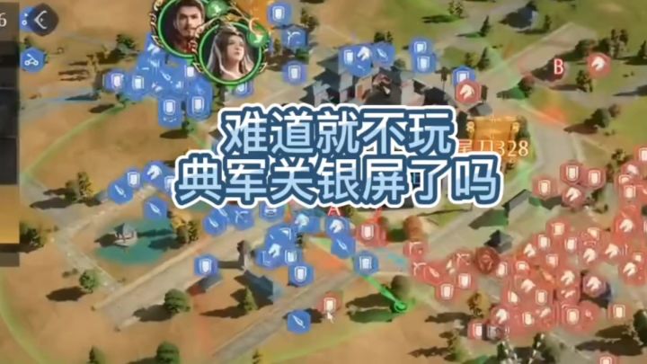 典军关银屏截图