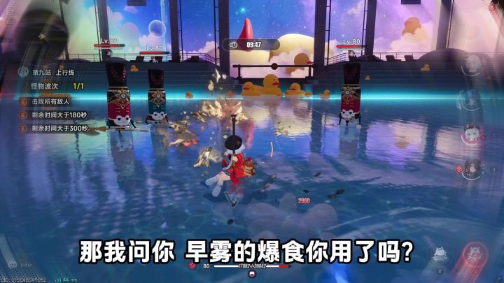 早雾暴食技能别忘了截图