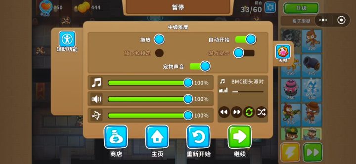 地刺的贴图怎么丢失了?截图