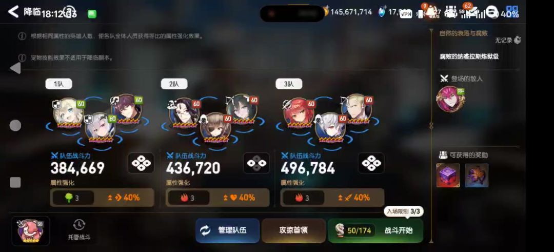 【专注低保五十年】可能是全网最平民的木降临炼狱攻略截图