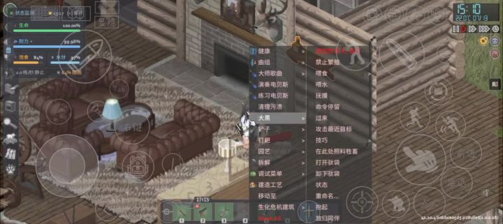 献丑了截图