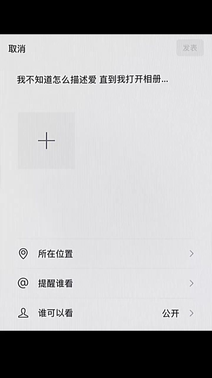 鹤恩跟花截图