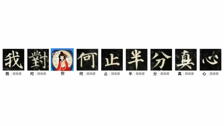。截图