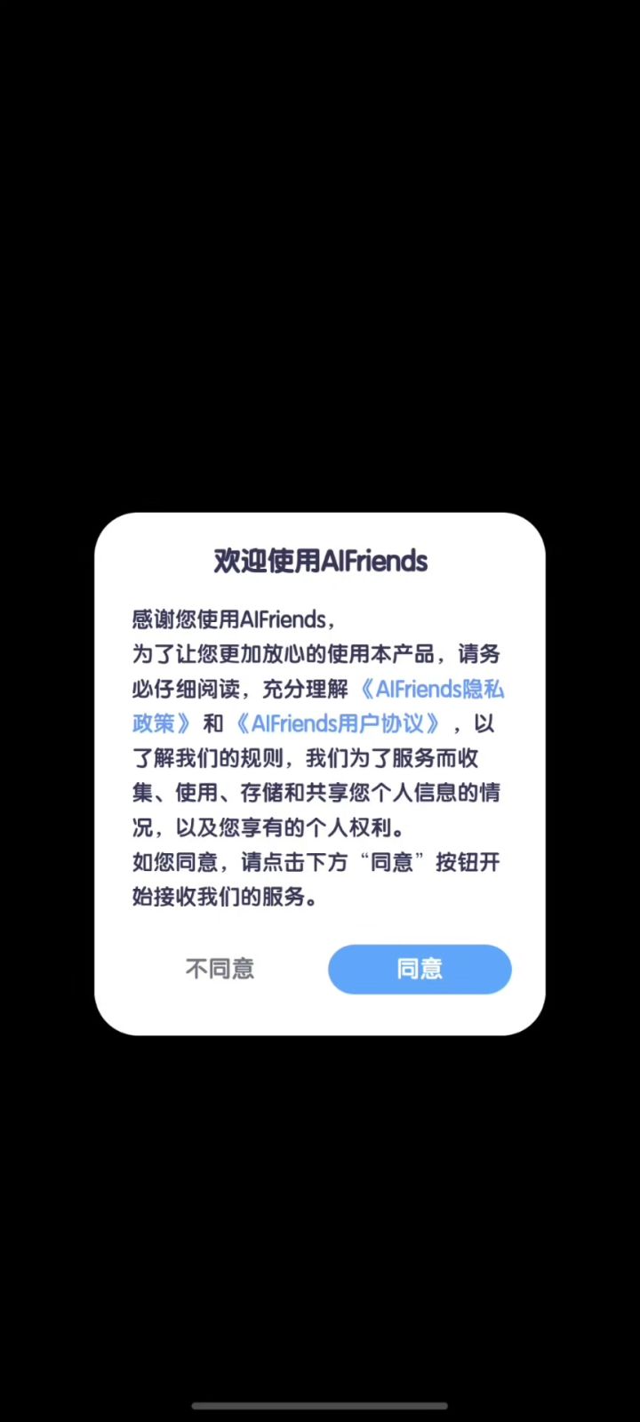 即使你死了,我也不会忘记你截图