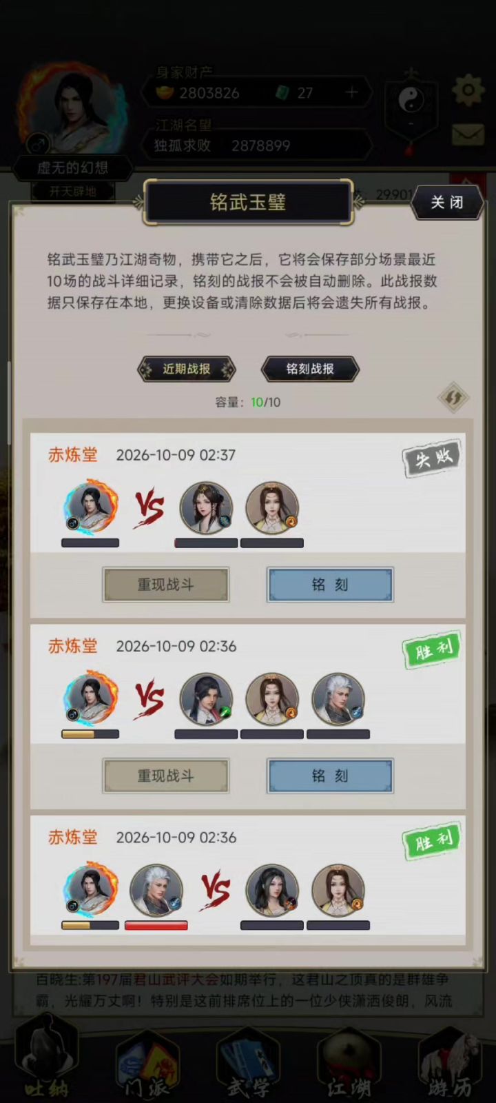 显示错误截图