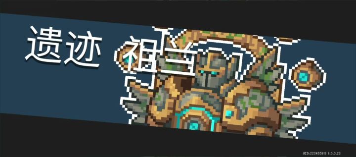 誓约胜利の剑截图