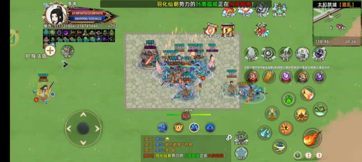 【战地记者】太初截图