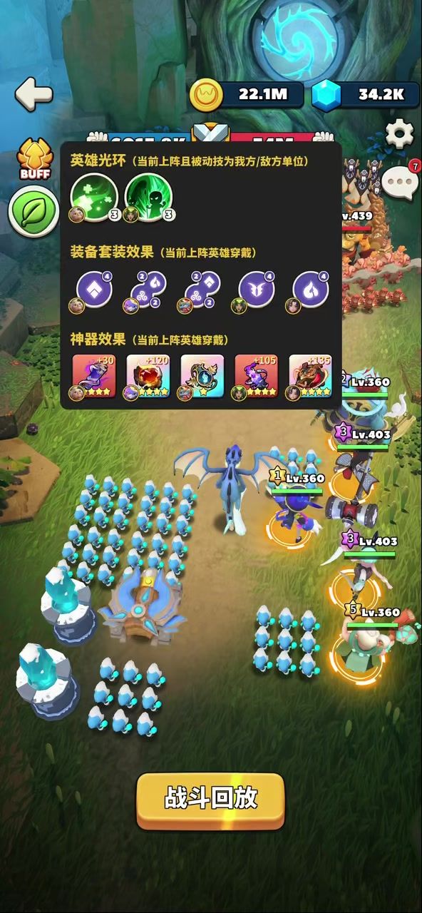木1190截图