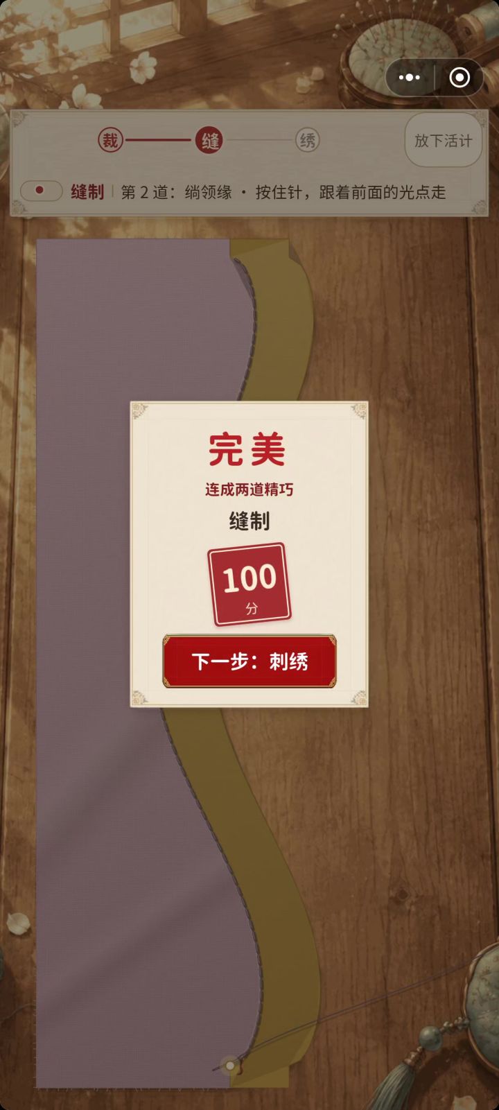 有bug截图