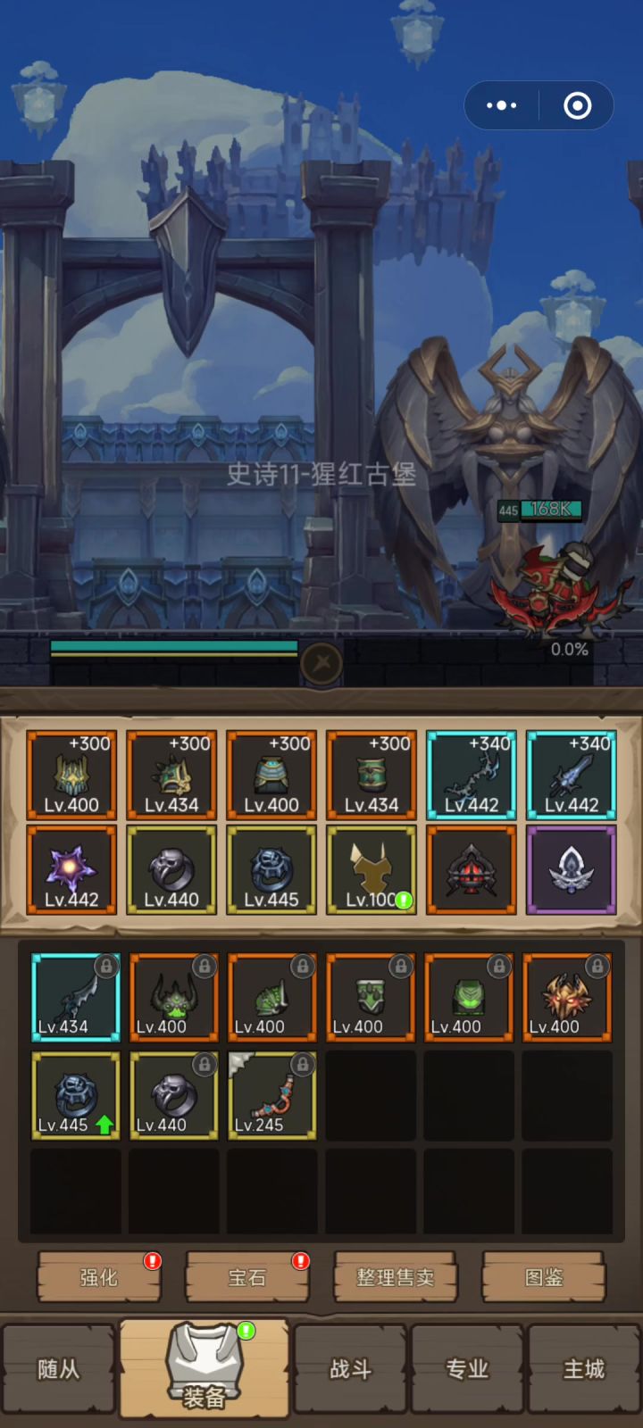 箭术手动m1截图