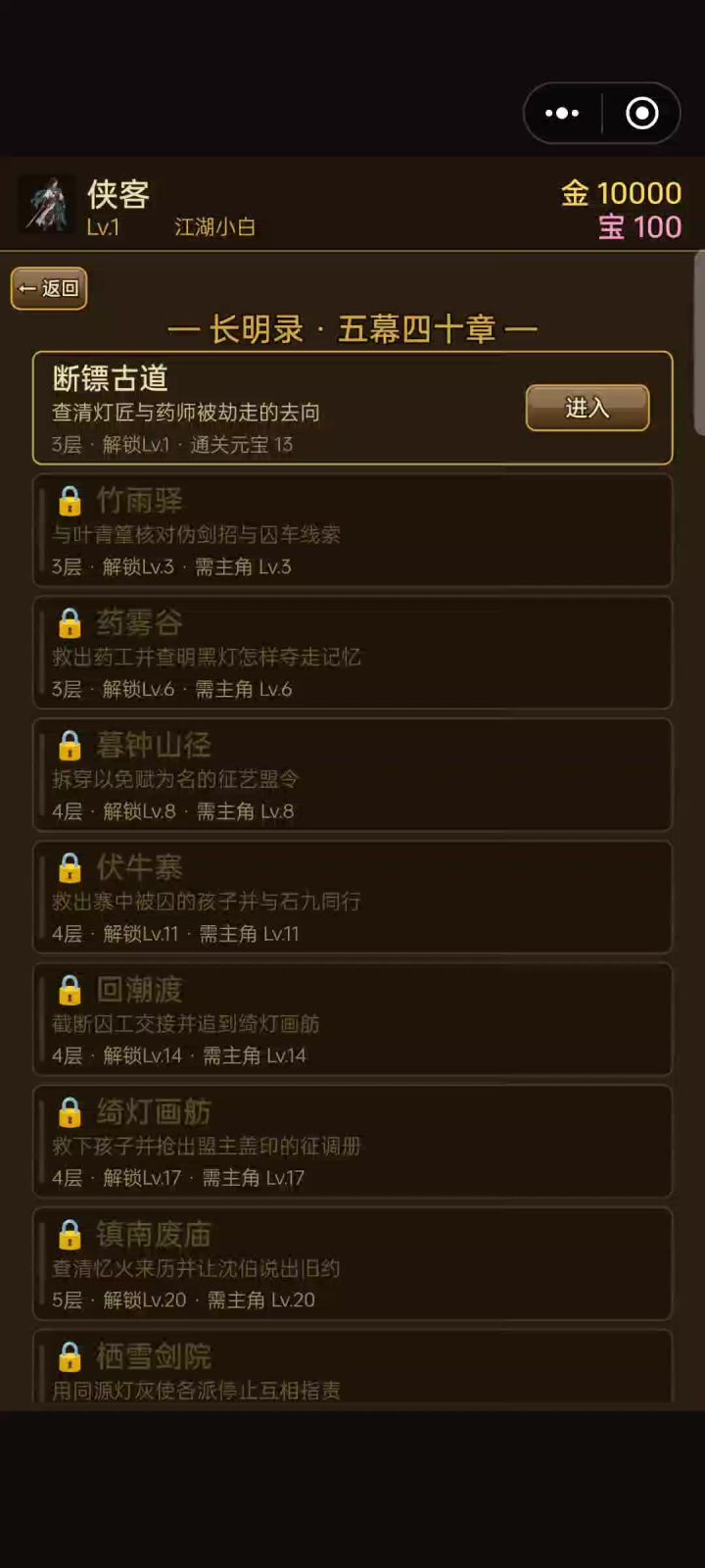 闪瞎眼！截图